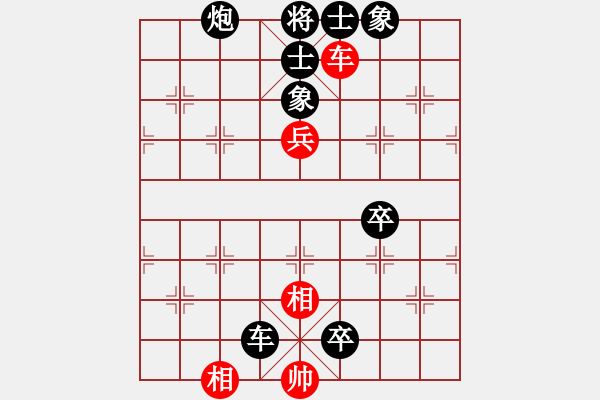 象棋棋譜圖片：無(wú)語(yǔ)【紅】vs期待你的轉(zhuǎn)身【黑】 - 步數(shù)：94 