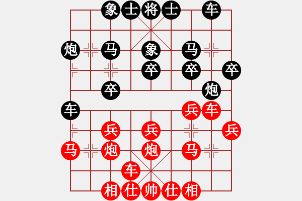 象棋棋谱图片：渔樵居士(6段)-和-wwjie(7段) - 步数：20 