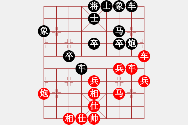 象棋棋谱图片：渔樵居士(6段)-和-wwjie(7段) - 步数：40 
