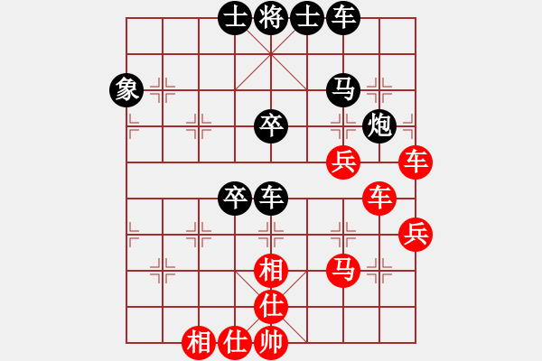 象棋棋谱图片：渔樵居士(6段)-和-wwjie(7段) - 步数：50 