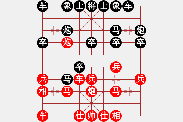 象棋棋譜圖片：演逸(陳軍3段)-勝-梅一先生(3段) - 步數(shù)：20 