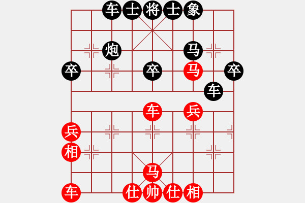 象棋棋譜圖片：演逸(陳軍3段)-勝-梅一先生(3段) - 步數(shù)：40 