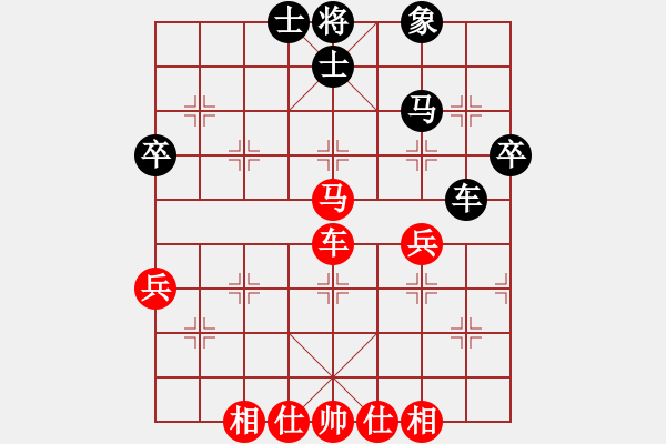 象棋棋譜圖片：演逸(陳軍3段)-勝-梅一先生(3段) - 步數(shù)：50 