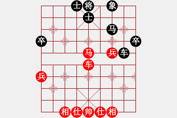 象棋棋譜圖片：演逸(陳軍3段)-勝-梅一先生(3段) - 步數(shù)：51 