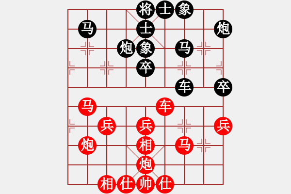 象棋棋譜圖片：上海財(cái)大 魯天 勝 上海 姚偉明 - 步數(shù)：40 