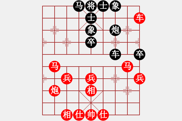 象棋棋譜圖片：上海財(cái)大 魯天 勝 上海 姚偉明 - 步數(shù)：49 