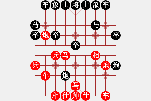 象棋棋谱图片：许银川 先和 郑惟桐 - 步数：30 