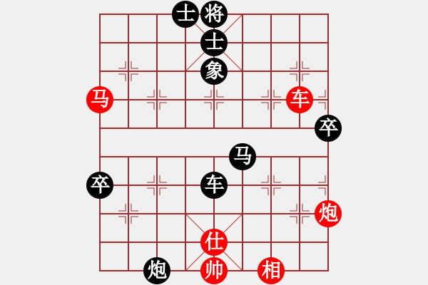 象棋棋谱图片：苏子雄 先负 许志雄 - 步数：80 