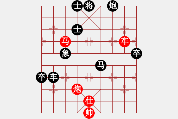 象棋棋谱图片：苏子雄 先负 许志雄 - 步数：90 