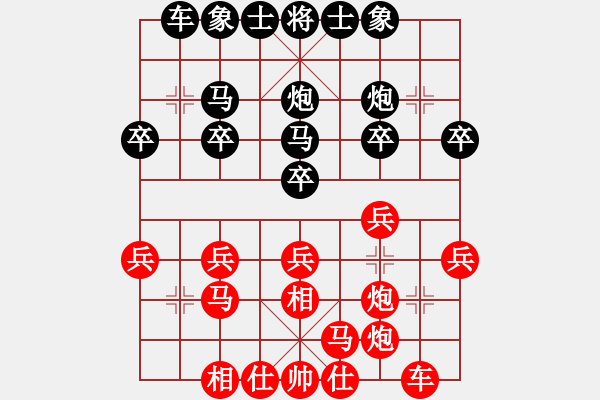 象棋棋譜圖片：第一輪37臺畢節(jié)夏俊明先勝福泉尚朝潔 - 步數(shù)：20 