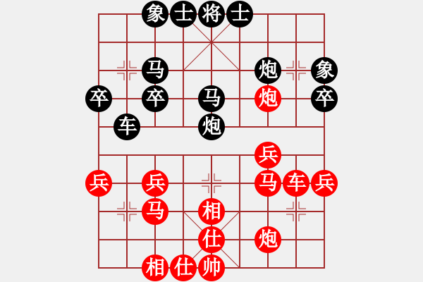 象棋棋譜圖片：第一輪37臺畢節(jié)夏俊明先勝福泉尚朝潔 - 步數(shù)：30 