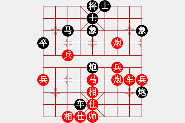 象棋棋譜圖片：第一輪37臺畢節(jié)夏俊明先勝福泉尚朝潔 - 步數(shù)：50 