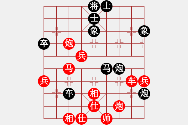 象棋棋譜圖片：第一輪37臺畢節(jié)夏俊明先勝福泉尚朝潔 - 步數(shù)：60 