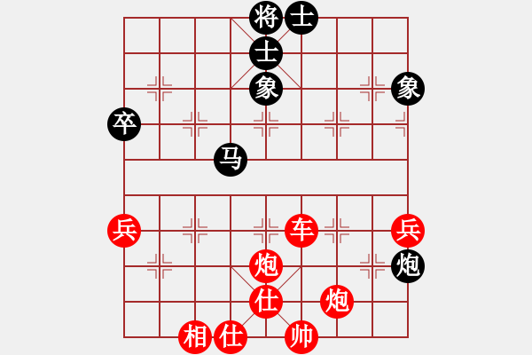 象棋棋譜圖片：第一輪37臺畢節(jié)夏俊明先勝福泉尚朝潔 - 步數(shù)：67 