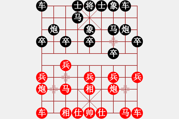 象棋棋谱图片：刘宗泽 先和 许文学 - 步数：10 
