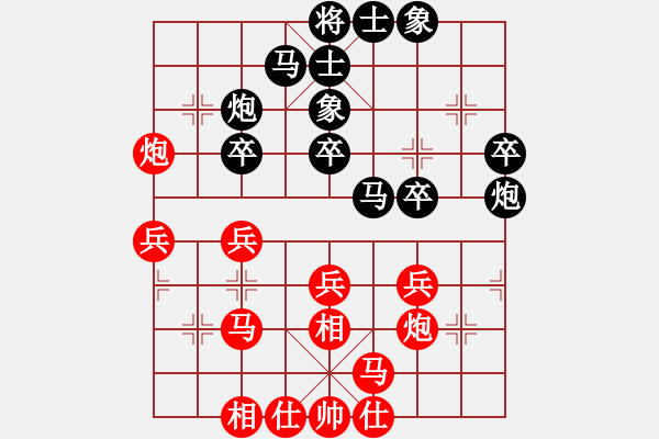 象棋棋谱图片：刘宗泽 先和 许文学 - 步数：30 