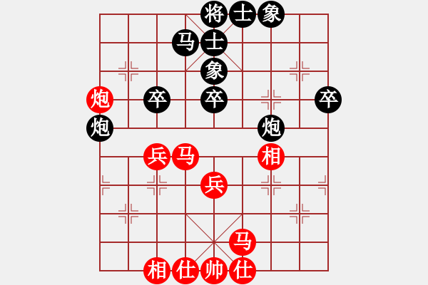 象棋棋谱图片：刘宗泽 先和 许文学 - 步数：40 