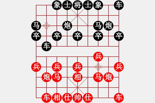 象棋棋譜圖片：西安 張會(huì)民 勝 咸陽(yáng) 王建平 - 步數(shù)：10 