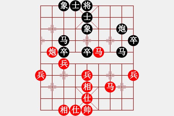 象棋棋譜圖片：西安 張會(huì)民 勝 咸陽(yáng) 王建平 - 步數(shù)：40 