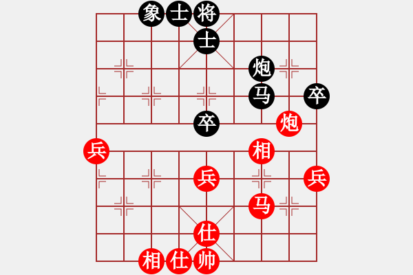 象棋棋譜圖片：西安 張會(huì)民 勝 咸陽(yáng) 王建平 - 步數(shù)：50 