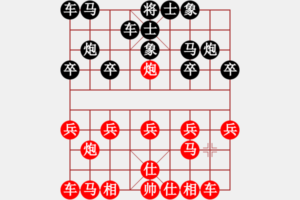 象棋棋譜圖片：飄弈(9級(jí))-和-汕頭張漢斌(1段) - 步數(shù)：10 