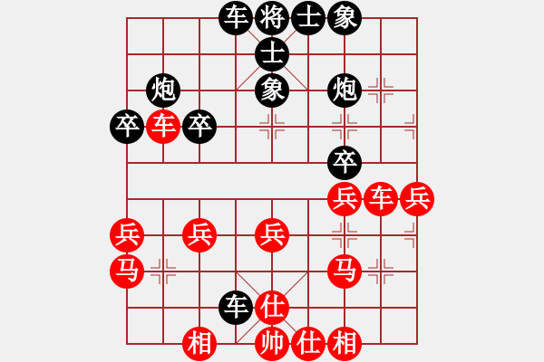 象棋棋譜圖片：飄弈(9級(jí))-和-汕頭張漢斌(1段) - 步數(shù)：30 