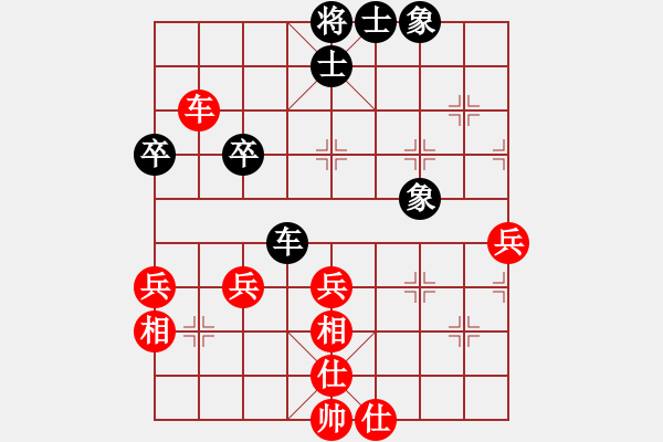 象棋棋譜圖片：飄弈(9級(jí))-和-汕頭張漢斌(1段) - 步數(shù)：40 