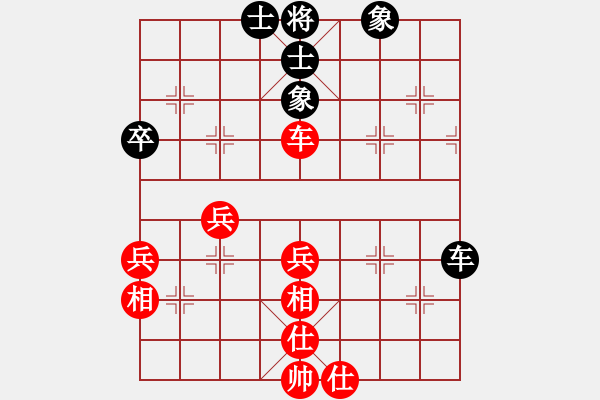 象棋棋譜圖片：飄弈(9級(jí))-和-汕頭張漢斌(1段) - 步數(shù)：50 