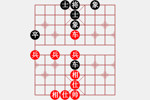 象棋棋譜圖片：飄弈(9級(jí))-和-汕頭張漢斌(1段) - 步數(shù)：60 