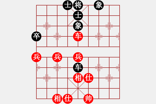 象棋棋譜圖片：飄弈(9級(jí))-和-汕頭張漢斌(1段) - 步數(shù)：68 