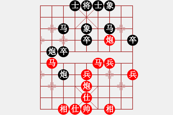 象棋棋譜圖片：若幽蘭[業(yè)7-2]先負(fù)姐硬如磚[業(yè)8-1] - 步數(shù)：30 