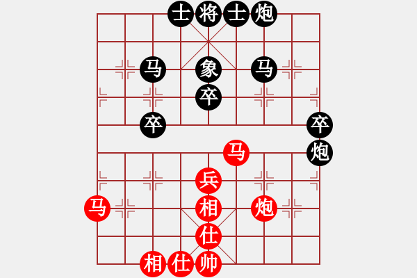 象棋棋譜圖片：若幽蘭[業(yè)7-2]先負(fù)姐硬如磚[業(yè)8-1] - 步數(shù)：40 