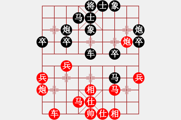 象棋棋谱图片：张申宏 先和 程鸣 - 步数：30 