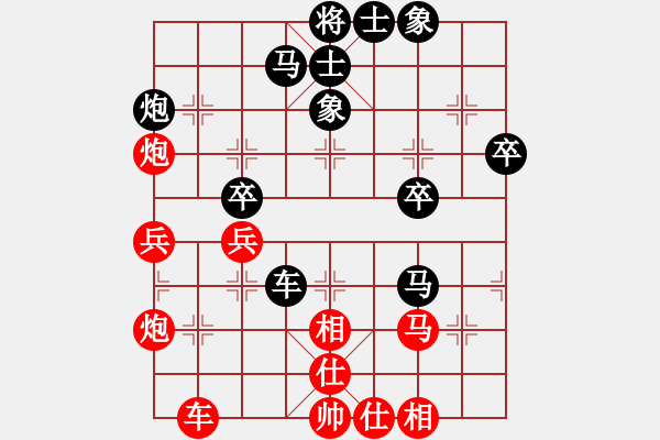 象棋棋谱图片：张申宏 先和 程鸣 - 步数：40 