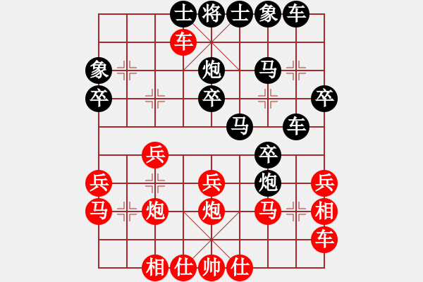 象棋棋譜圖片：文如其人(9段)-勝-東方劍客(月將) - 步數(shù)：30 