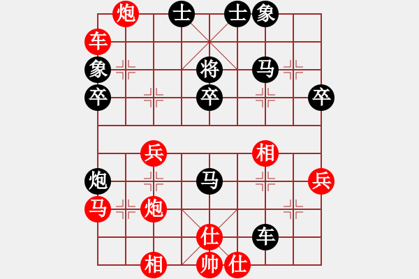 象棋棋譜圖片：文如其人(9段)-勝-東方劍客(月將) - 步數(shù)：50 