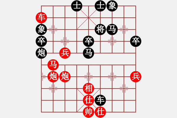 象棋棋譜圖片：文如其人(9段)-勝-東方劍客(月將) - 步數(shù)：60 