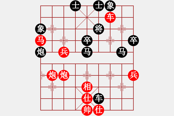 象棋棋譜圖片：文如其人(9段)-勝-東方劍客(月將) - 步數(shù)：63 