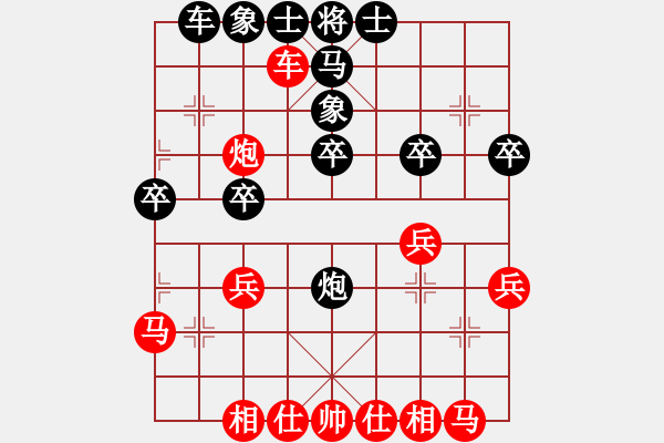 象棋棋譜圖片：七5 金壇金杭錢文軍先勝雨山區(qū)吳玉傲 - 步數(shù)：30 