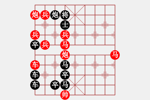 象棋棋譜圖片：周平字局(中) 【陳財運】 - 步數(shù)：0 