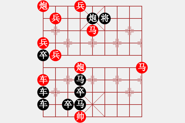 象棋棋譜圖片：周平字局(中) 【陳財運】 - 步數(shù)：10 