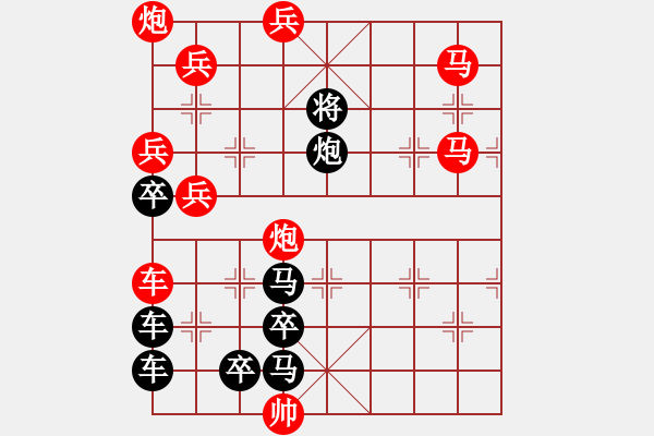 象棋棋譜圖片：周平字局(中) 【陳財運】 - 步數(shù)：20 