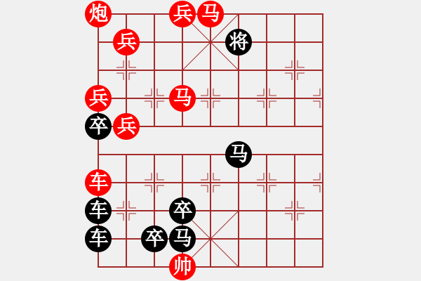 象棋棋譜圖片：周平字局(中) 【陳財運】 - 步數(shù)：40 