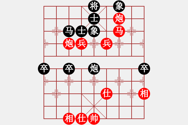 象棋棋譜圖片：孫啟忠     先勝 趙慶閣     - 步數(shù)：110 