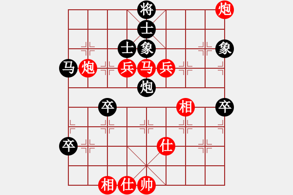 象棋棋譜圖片：孫啟忠     先勝 趙慶閣     - 步數(shù)：120 