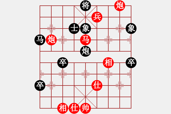 象棋棋譜圖片：孫啟忠     先勝 趙慶閣     - 步數(shù)：127 