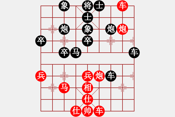 象棋棋譜圖片：漂泊[744341222] -VS- 楓，初晨[2067211147] - 步數(shù)：50 