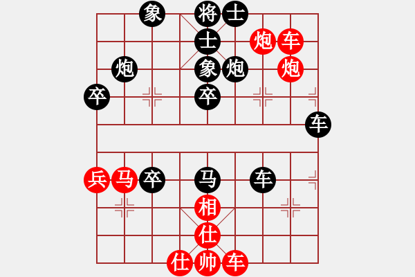 象棋棋譜圖片：漂泊[744341222] -VS- 楓，初晨[2067211147] - 步數(shù)：60 