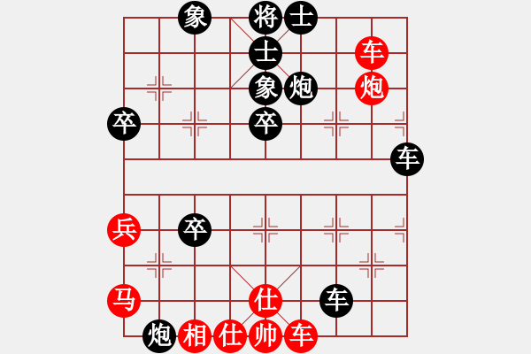 象棋棋譜圖片：漂泊[744341222] -VS- 楓，初晨[2067211147] - 步數(shù)：70 