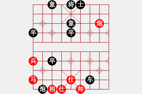 象棋棋譜圖片：漂泊[744341222] -VS- 楓，初晨[2067211147] - 步數(shù)：80 